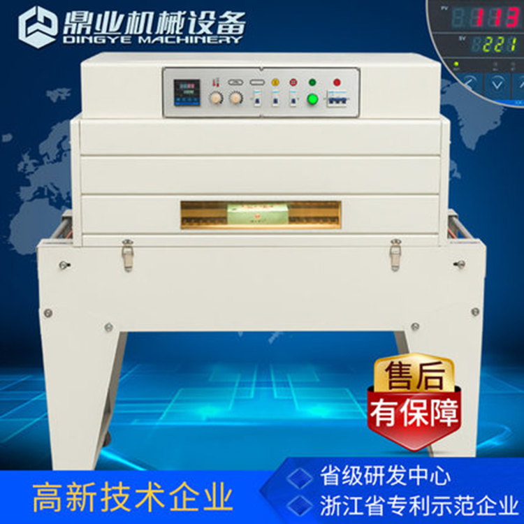 熱收縮包裝機應用非常廣泛