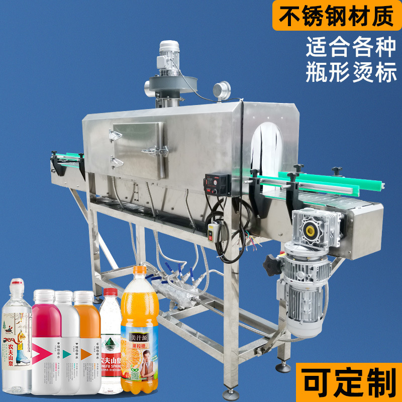 蒸汽收縮機(jī)適應(yīng)不同類型產(chǎn)品的包裝需求，包括食品、日用品、電子產(chǎn)品等眾多行業(yè)的產(chǎn)品