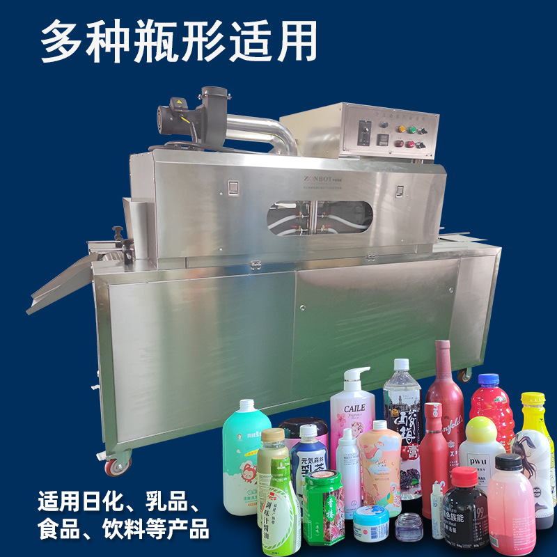 蒸汽收縮機(jī)利用蒸汽的熱能使包裝薄膜收縮，能讓薄膜緊密地包裹在產(chǎn)品表面