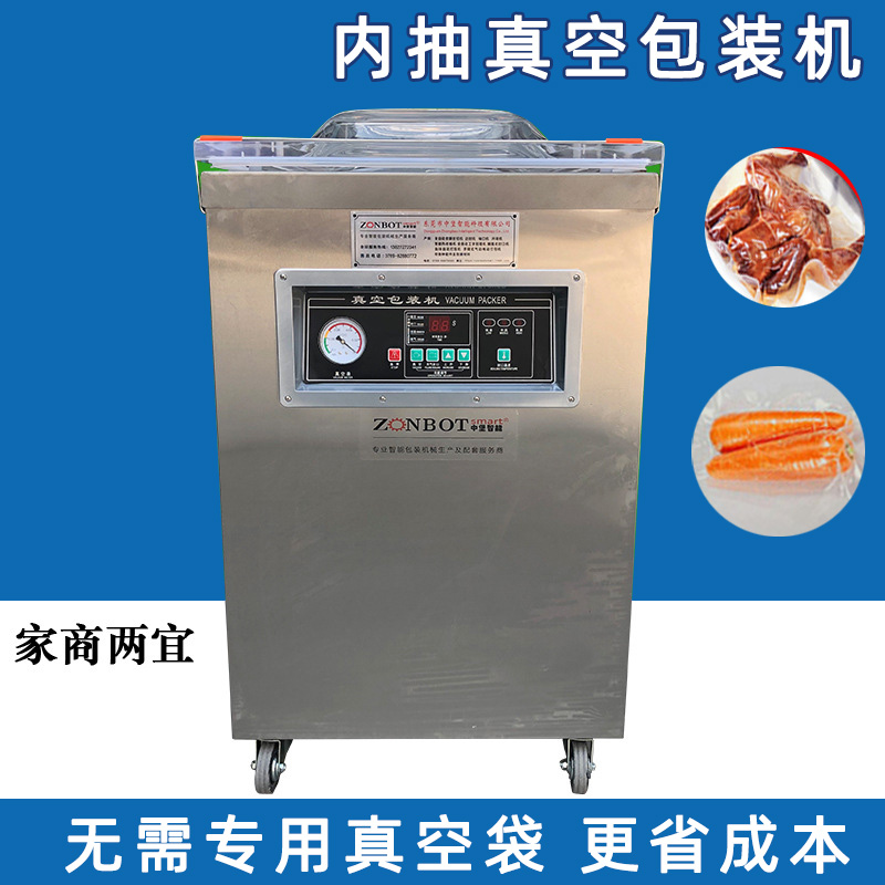 單室真空包裝機的效率是否會受到環(huán)境溫度和濕度的影響