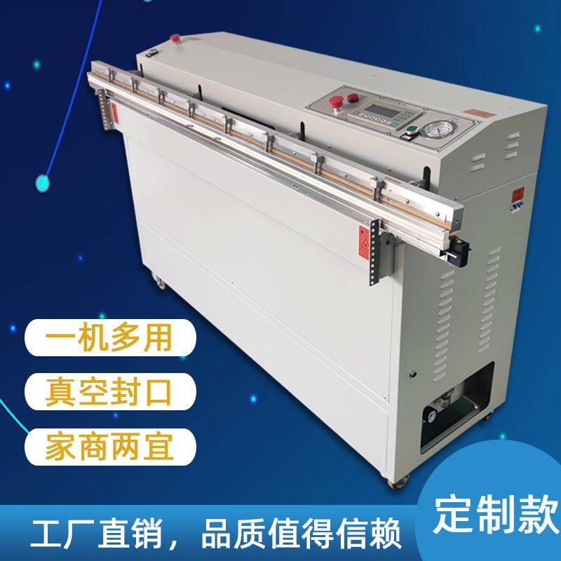 操作外抽式真空包裝機時，需要注意哪些安全事項